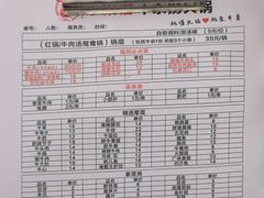 菜单-赞花婆鲜兔辣卤火锅