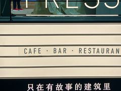 -上海东方艺术中心