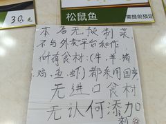 -逢春菜馆天津菜(胜利路店)