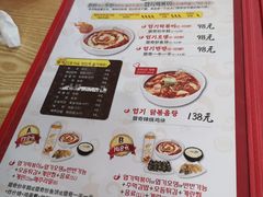 -火鸡爪东大门猎奇炒年糕