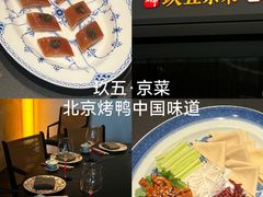 -玖五京菜(杭州城北万象城店)