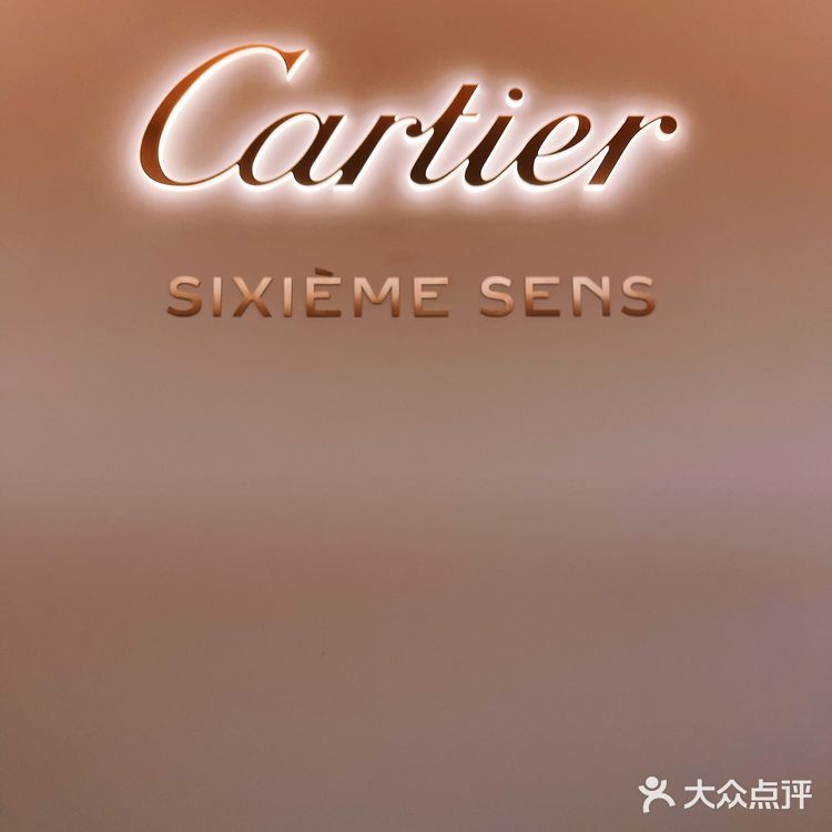 2021卡地亚高级珠宝展来了，只开两天！