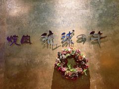 -焼肉 琉球の牛(北谷)
