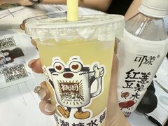 -糖潮糖水铺(省府店)
