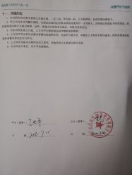 -妍悦母婴月子会所(武汉天地店)