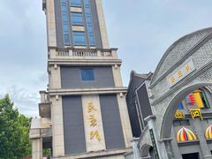 -连云港民主路老街