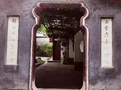 -成都武侯祠博物馆