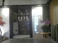 -璞·澐间影院式足道SPA(尚悦湾店)
