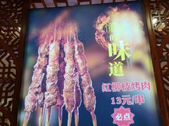 门面-丝路伊兰·兰州牛肉面(牛街总店)