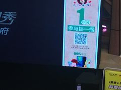 -凯德广场(学府店)