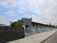 -景德镇民窑博物馆