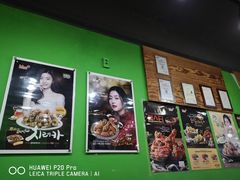 大堂-BHC炸鸡 (城山店)