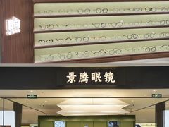 -民盈·国贸城