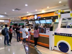 -鸿通城购物中心