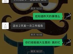 -兔兔家蛋糕甜品(德胜店)