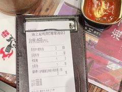 -海之屋韩式烤肉(海棠68环球美食街店)