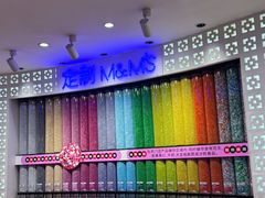 -m豆巧克力世界(上海世茂广场店)