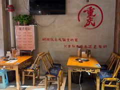 -壹兆圆重庆火锅手工炒底料(长白格林玫瑰湾店)