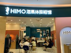 -海马体照相馆(南昌王府井购物中心店)