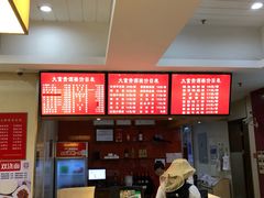-大富贵(临沂店)