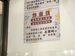 -正宗普宁豆干坊·洪记砂锅粥(红领巾路店)