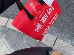 -潇湘阁(汉光百货店)
