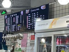 -壹块捌烧烤(灯市口店)