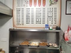 -状元楼(东大街店)