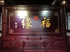 -南山风景名胜区