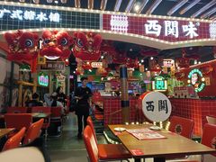 -西关味(大卫城店)