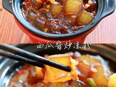 西瓜酱炒凉粉-牛三哥洛阳牛肉汤(生态城店)