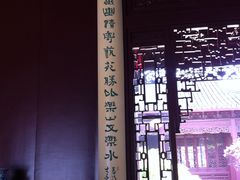 -檀园