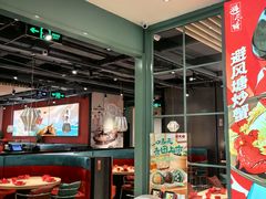 -避风塘(宝山万达店)