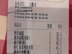 -西贝(华发商都店)