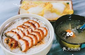 Grilled Eel Rice Bowl