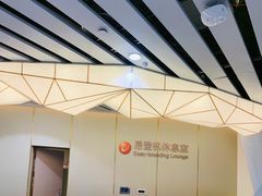 -白云机场易登机休息室