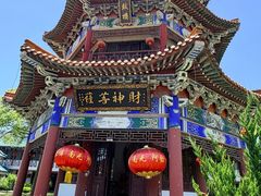 -天下玉苑