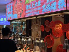 -白虎自助餐厅·真老虎·景观自助餐厅(广州长隆酒店)