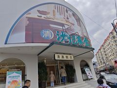 -哈尔滨道外清真寺