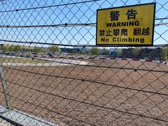 -金港秋名山·双层卡丁车场