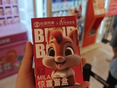 -松雷商业(南岗店)