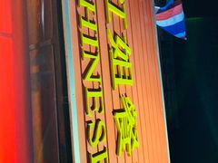 -J Daeng Seafood