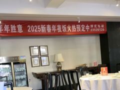 -百饺园(平山道店)