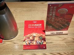 -九毛九西北菜(大东海店)