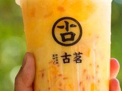 杨枝甘露-古茗(德安解放路店)