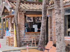 -海南分界洲岛旅游区