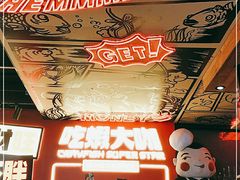 -旺小胖小龙虾