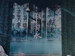 -浙江省博物馆(孤山馆区)