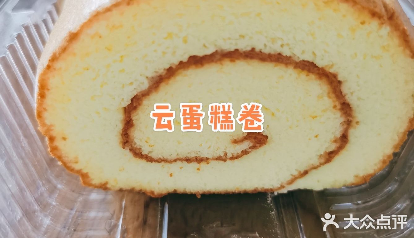 最喜欢的一家面包店，没有之一！！