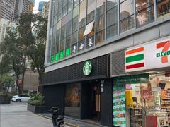 -五稻厨房粤西菜(新闻店)